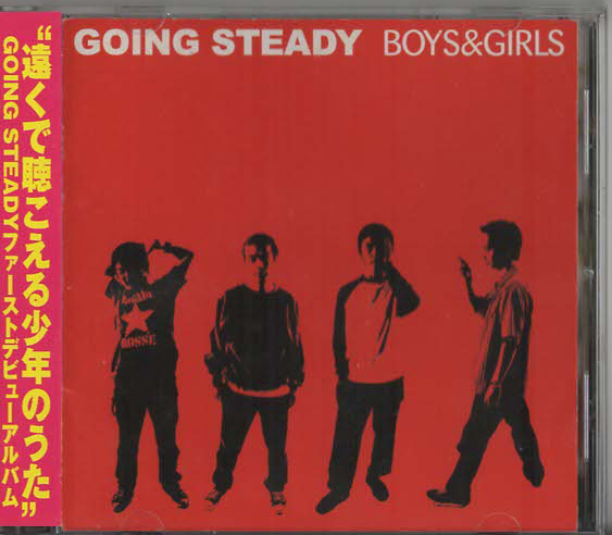 ゴイステ　レコード GOING STEADY ゴイステ レコード - メルカリ