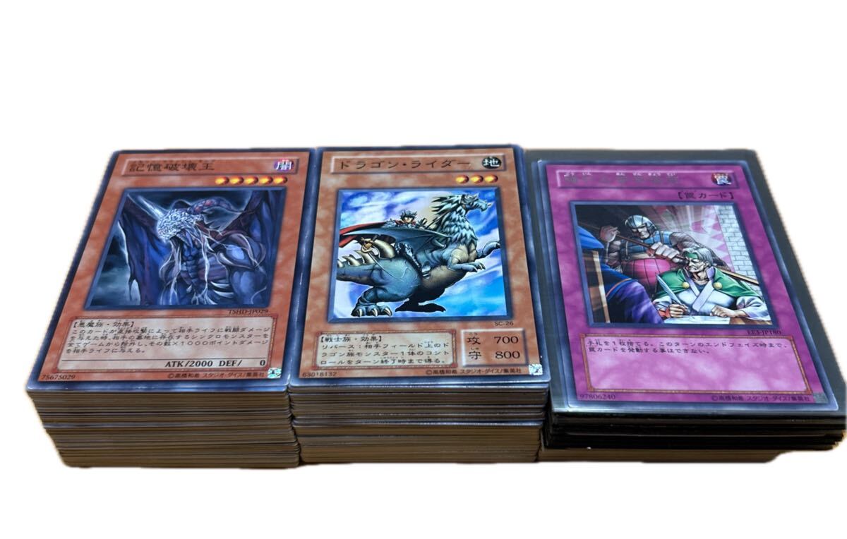 2025年最新】Yahoo!オークション -遊戯王 まとめ売りの中古品