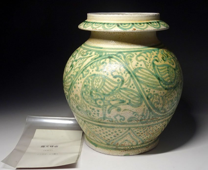 白釉緑彩碗④　ミャンマー　アジアアンティーク　魚模様　植物模様　茶碗 白釉緑彩碗④ ミャンマー アジアアンティーク 魚模様 植物模様 茶碗