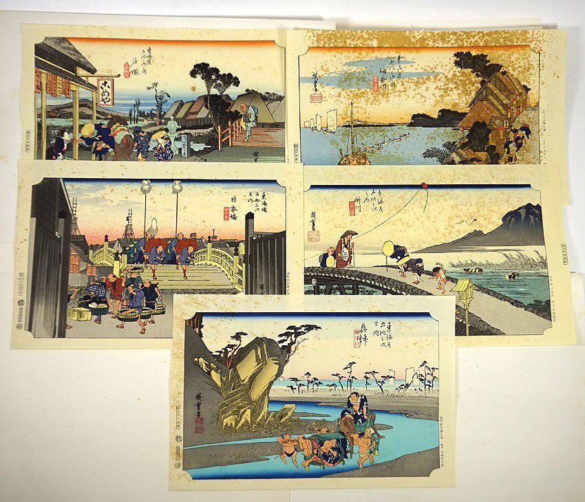 2025年最新】Yahoo!オークション -#広重の中古品・新品・未使用