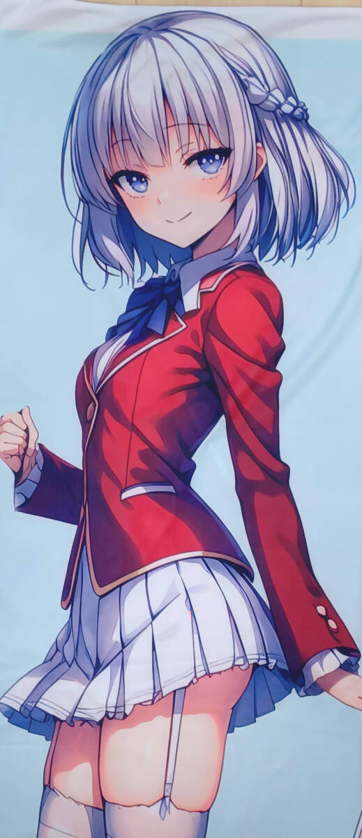 MF文庫J 夏の学園祭2019 缶バッジ 一之瀬帆波 よう実 ようこそ実力至上主義の教室へ ふわもちバッジ D：一之瀬帆波