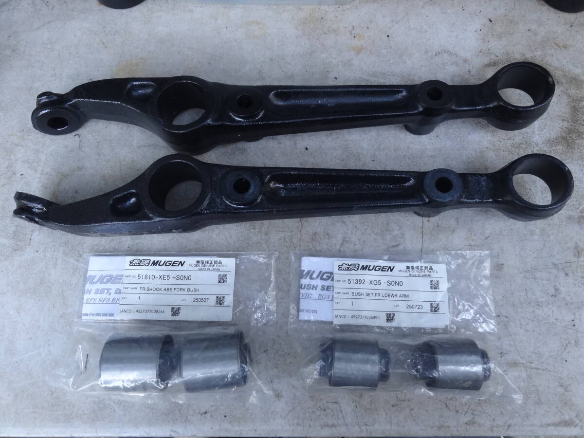 シビッククーペej1用純正リアロアアーム シビッククーペej1用純正リアロアアーム - メルカリ