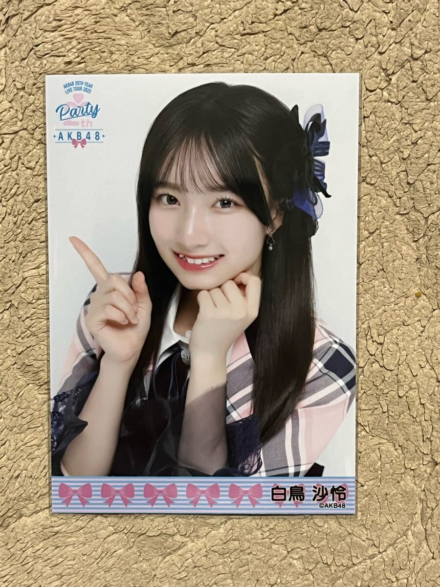 Yahoo!オークション -「白鳥沙怜」の落札相場・落札価格