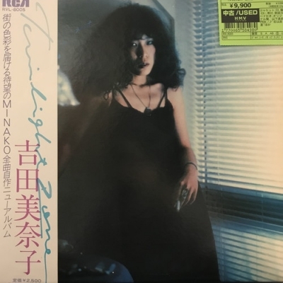 Yahoo!オークション -「吉田美奈子 twilight zone」の落札相場