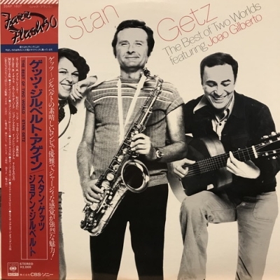 ★極上盤【USオリジナル/MONO/深溝/マト:1/1】ゲッツ / ジルベルト Yahoo!オークション -「ゲッツ ジルベルト」(レコード) の落札