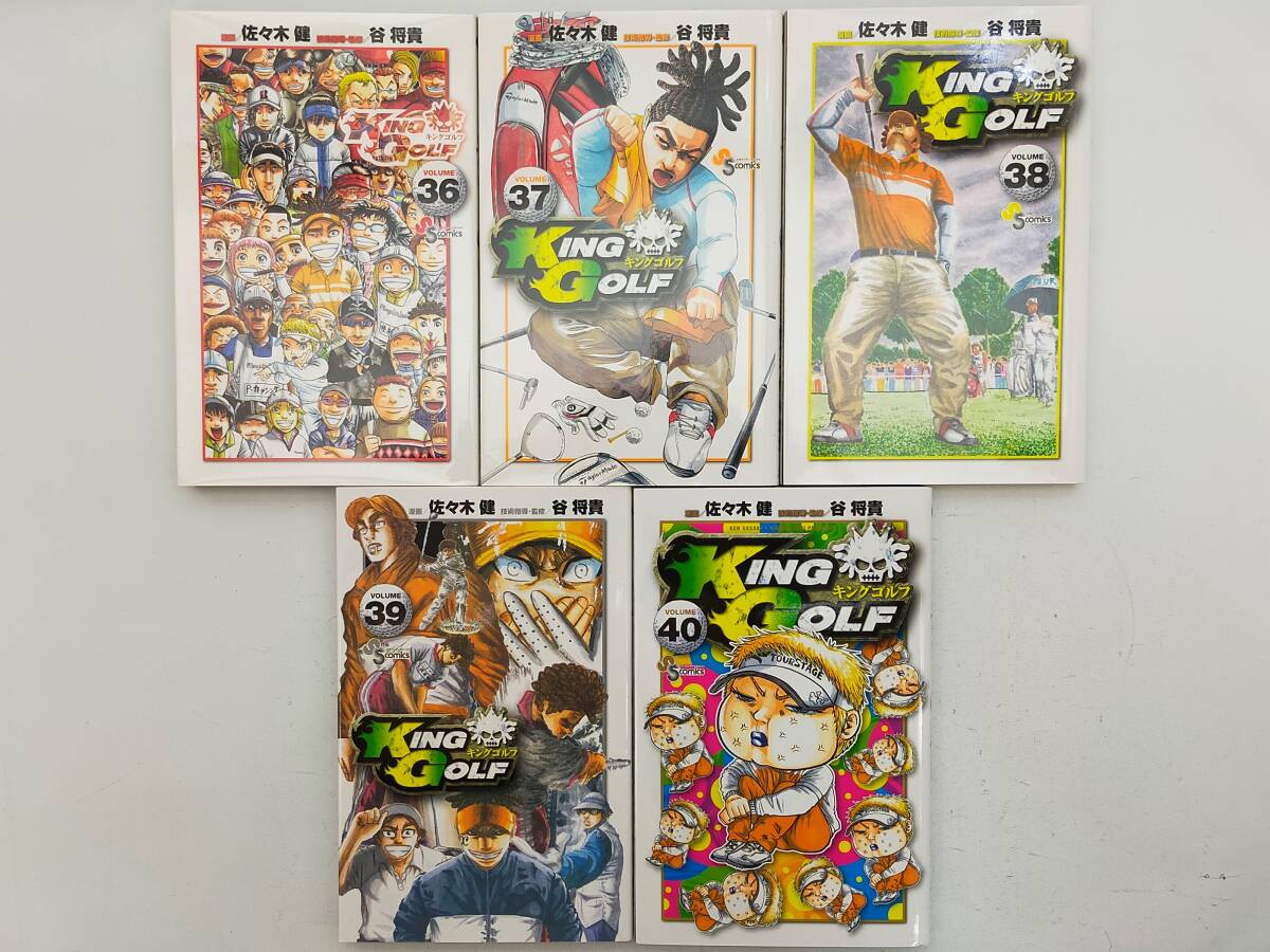 2025年最新】Yahoo!オークション -king golf(漫画、コミック)の