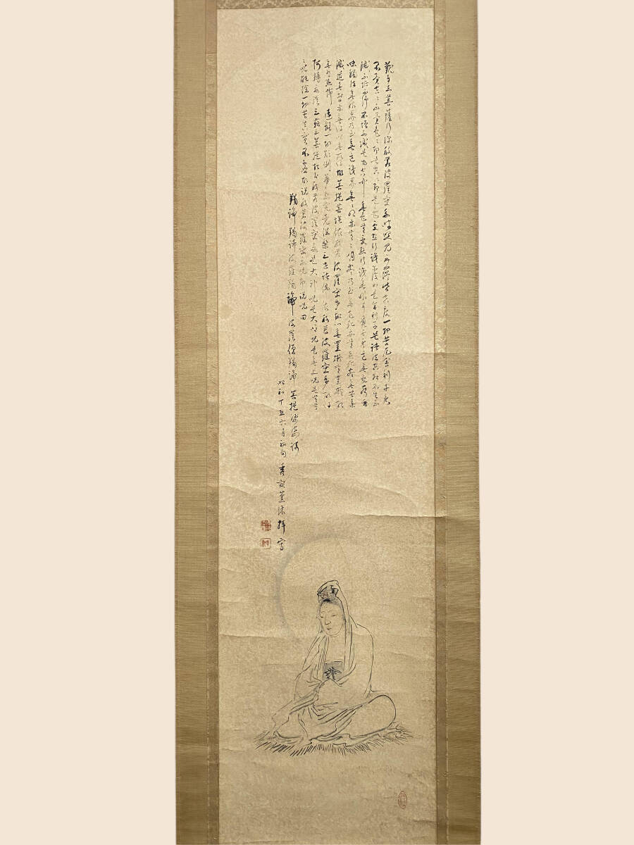 美品　佐久間雲窓　絹本着色【　柳に八八鳥之図　】　道元鑑識箱　　軸先細工木　共箱 美品 佐久間雲窓 絹本着色【 柳に八八鳥之図 】 道元鑑識箱 軸先