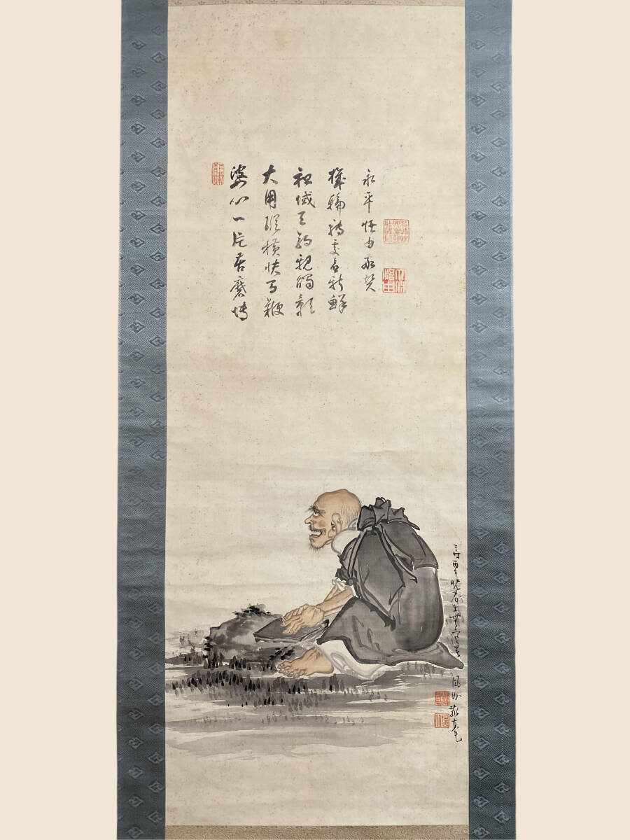 Yahoo!オークション -「永平寺 掛け軸」の落札相場・落札価格