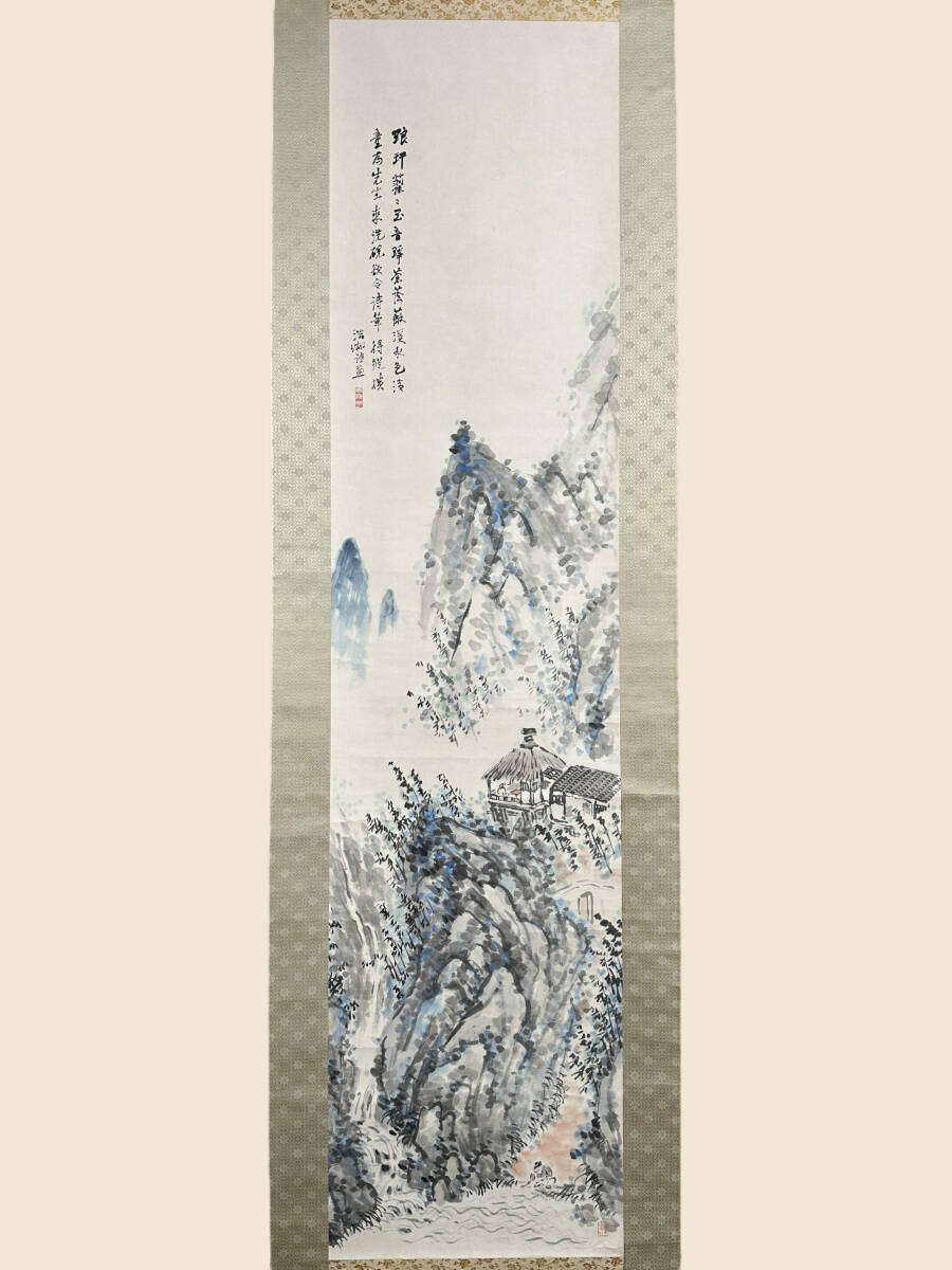 2025年最新】Yahoo!オークション -浩(絵画)の中古品・新品・未
