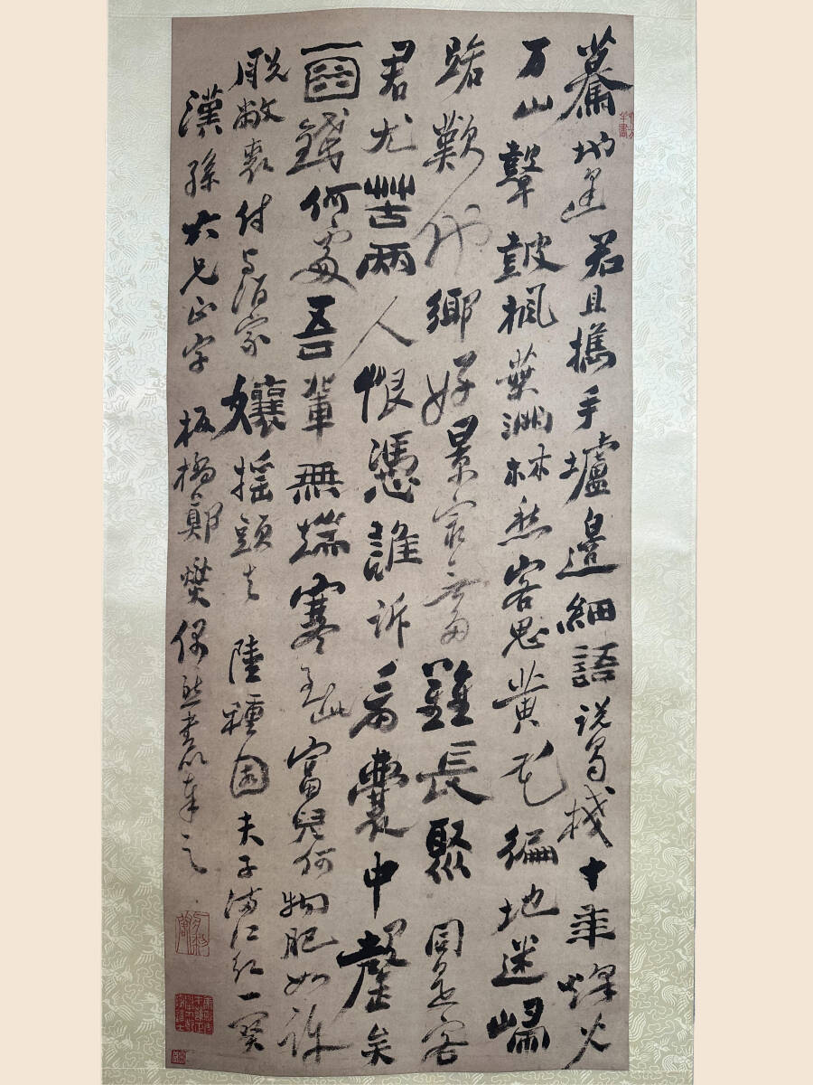 ゆゆ【中華民国☆故宮博物院 館藏印】合計3枚(掛け軸) A small shufu white-glazed 'lotus' dish, Shufu mark, Yuan