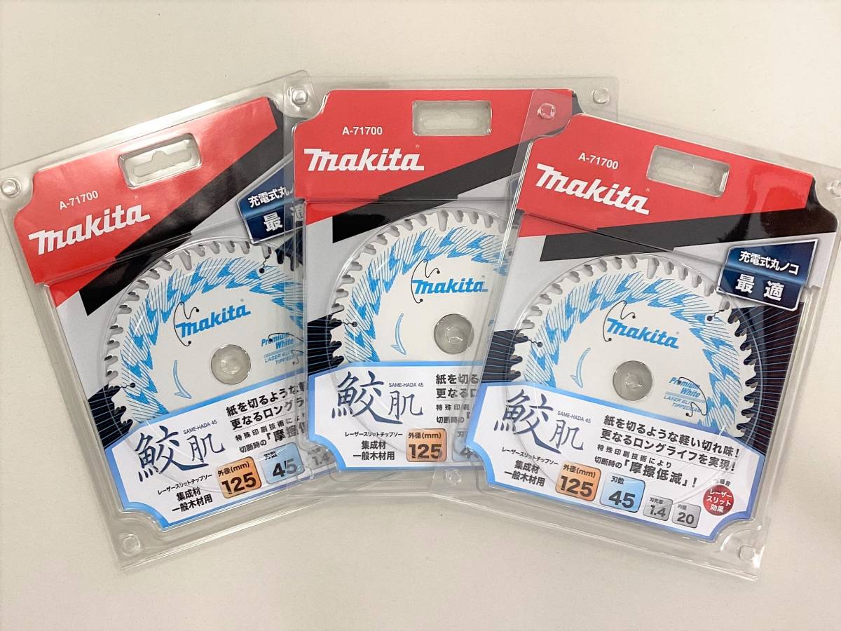 Makita - mihosuke7327　マキタ鮫肌　125 刃数35 5枚 楽天市場】マキタ 鮫肌 プレミアムホワイトチップソー 125mm×35P