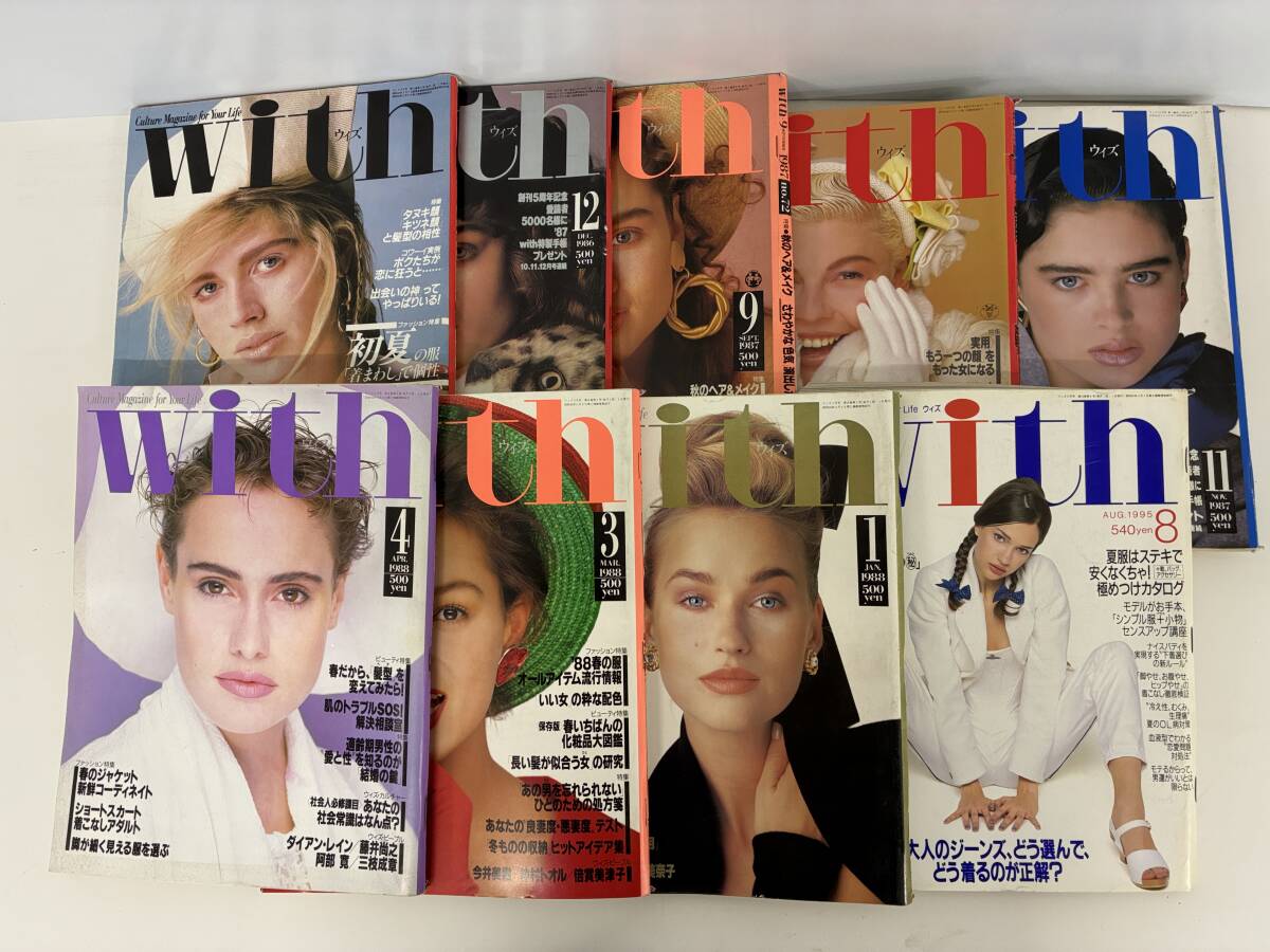 with ウィズ 35冊 まとめ売り セット レディースファッション雑誌 with ウィズ 35冊 まとめ売り セット レディースファッション