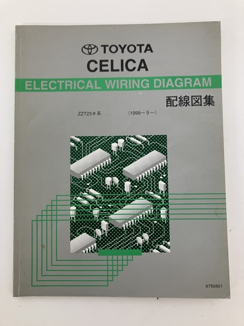 Yahoo!オークション -「zztセリカ」(カタログ、パーツリスト、整備書
