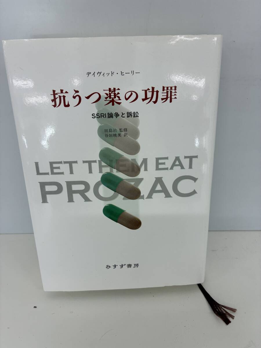 9/1まで♥ラストサマーセール【新品未開封】Healy プロフェッショナル ヒーリー healyプロフェッショナル&コイル新品未使用58万円