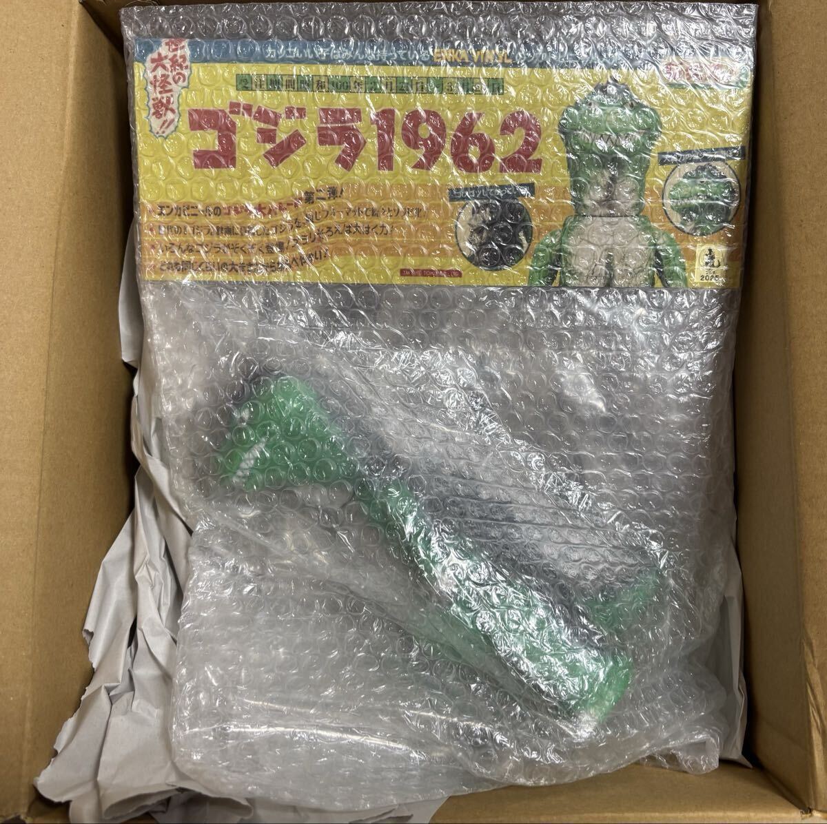 Yahoo!オークション -「godzilla」(創作、オリジナル) (フィギュア)の