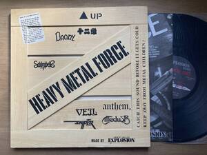 【美品】限定 木製ジャケット HEAVY METAL FORCE ベビーメタルフォース V.A. オムニバス EXPLOSION EXP-HM252 LPレコード ジャパメタ