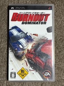 PSP バーンアウトドミネーター
