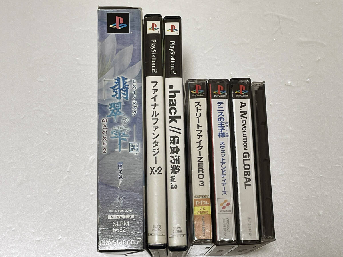 2025年最新】Yahoo!オークション -ps2ソフトセットの中古品
