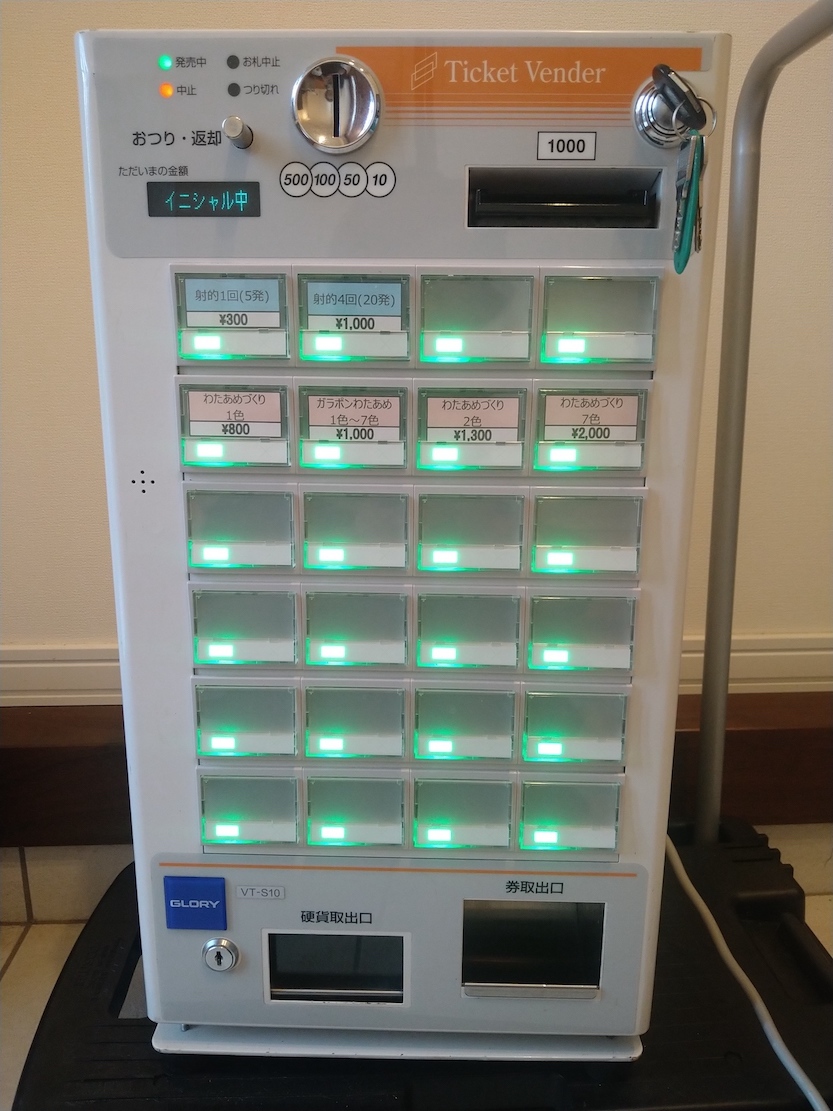 2025年最新】グローリーの券売機をお探しならここ！便利で多彩な