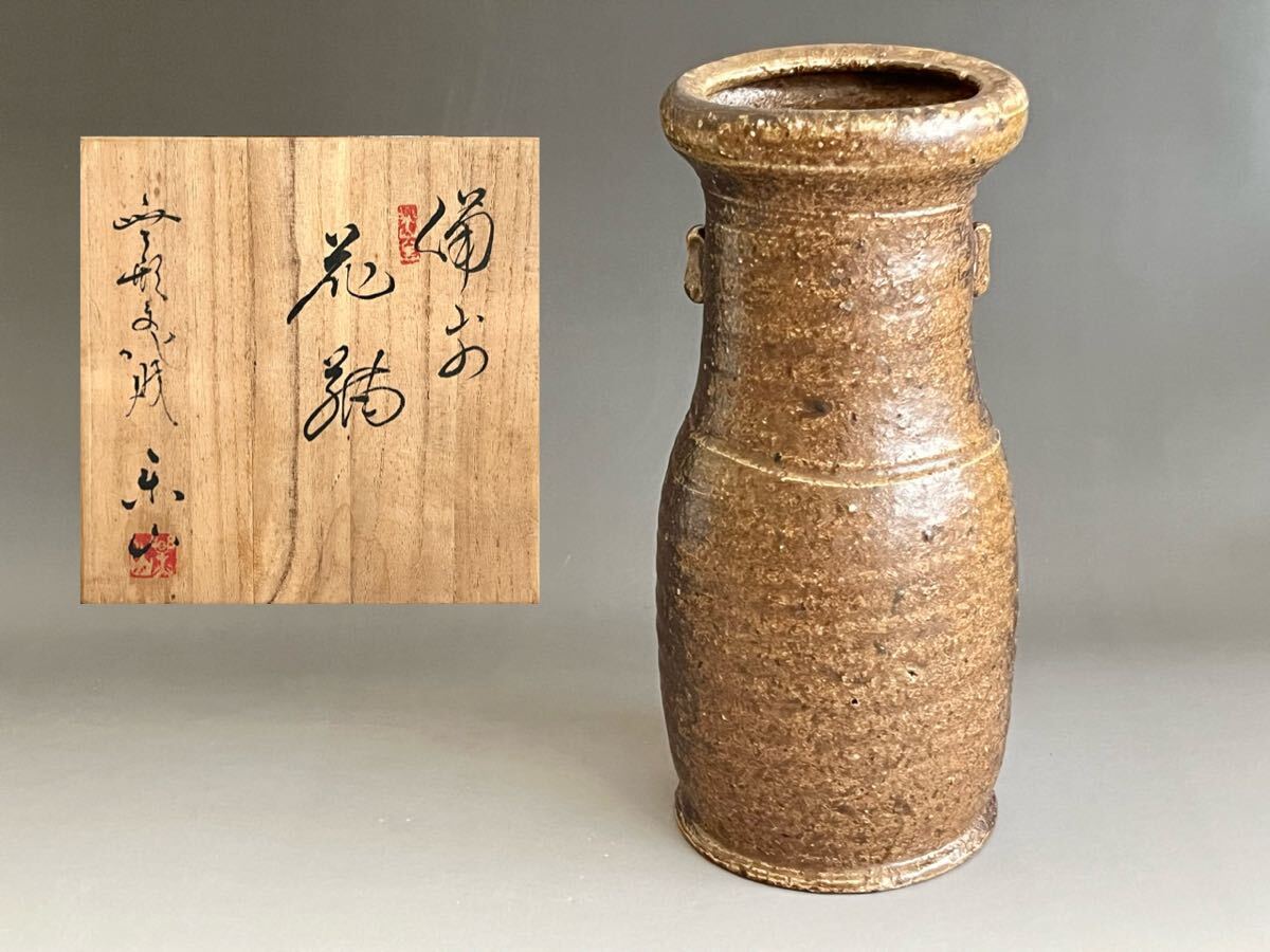 Yahoo!オークション -「藤原楽山」の落札相場・落札価格