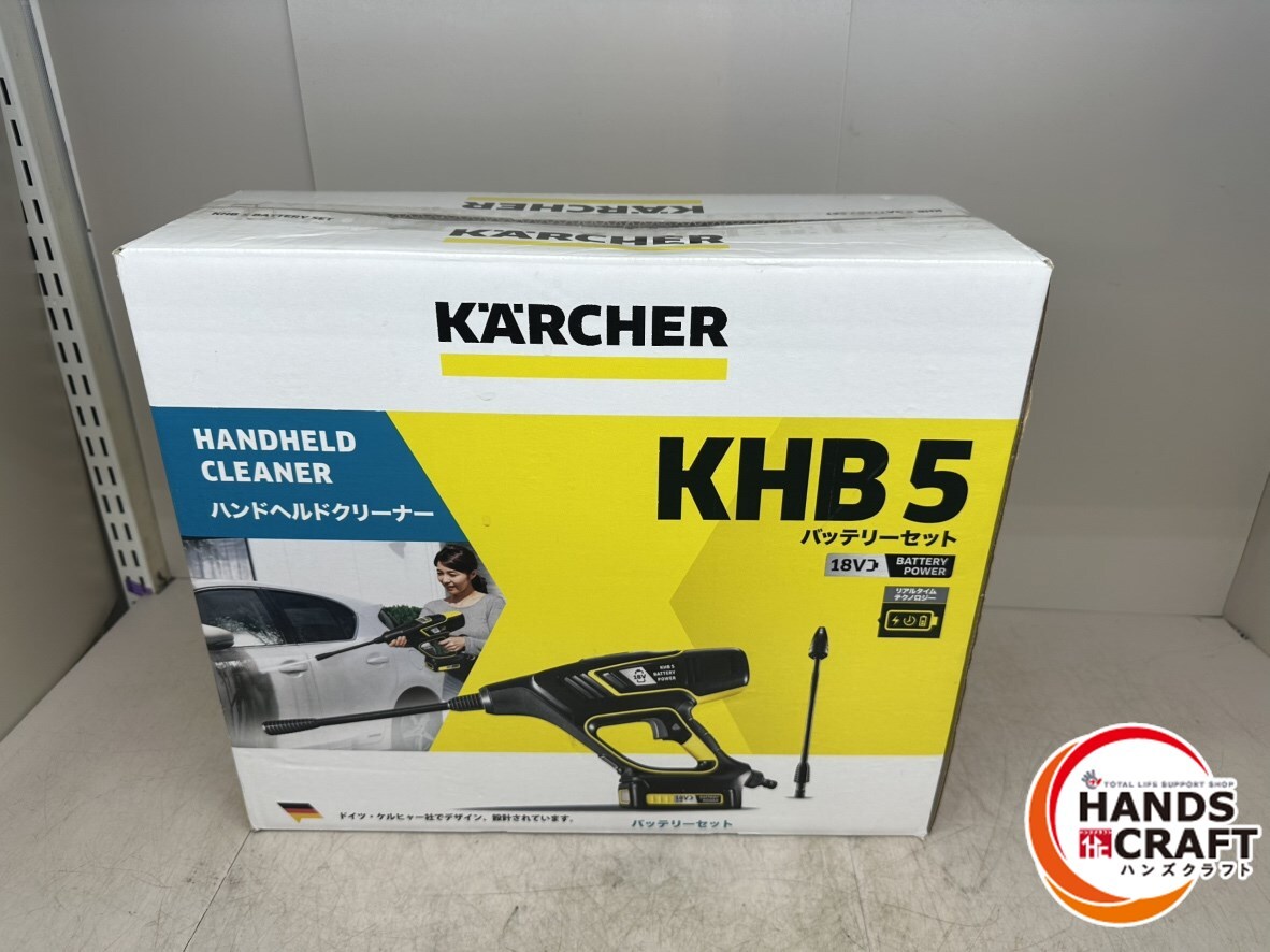 2025年最新】Yahoo!オークション -khb5 ケルヒャーの中古品