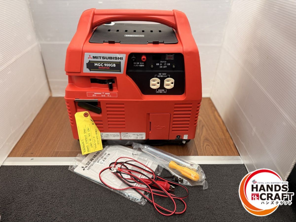 美品 三菱 ポータブル ガス小型 発電機 MGC900GP/取説付き Amazon | 三菱重工 三菱ポータブルガス発電機 MGC900GP | 発電機