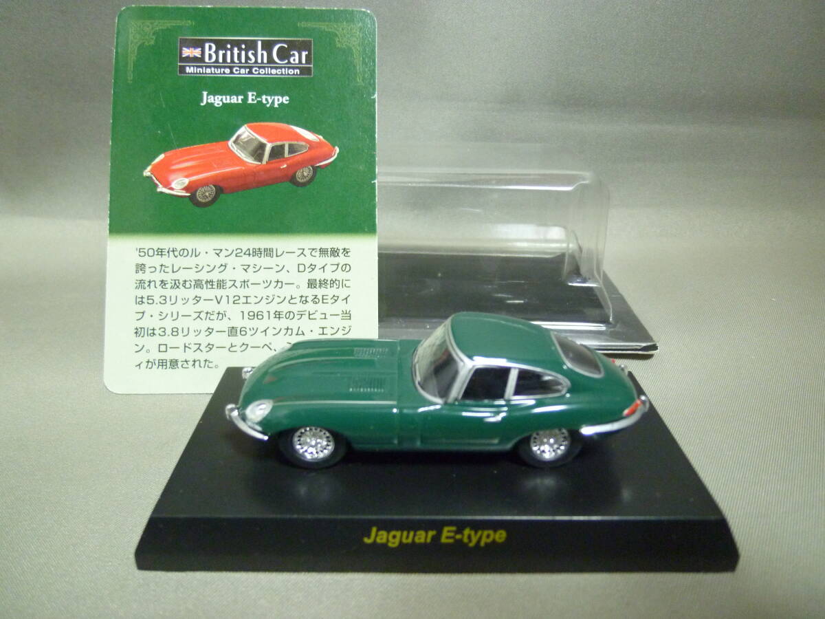 Tecno Models ジャガー E-Type ロードカー　濃緑 2025年最新】Yahoo!オークション -ジャガーeタイプの中古品