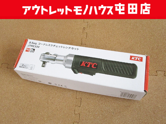 ★KTC ラチェットスタッビドライバーDBRS06 携帯工具マルチツール