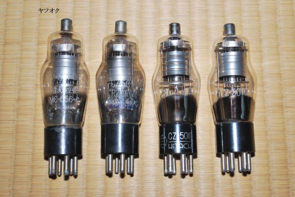 Yahoo!オークション -「cz-501」の落札相場・落札価格