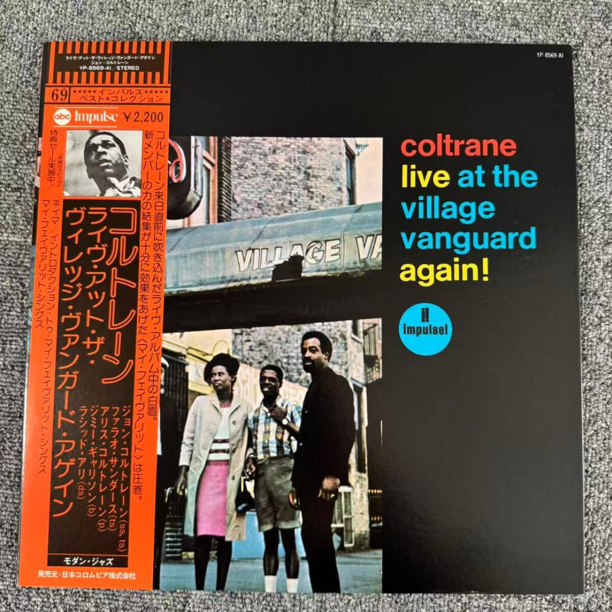 2025年最新】Yahoo!オークション -ジョンコルトレーン ライブ