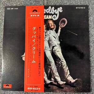 美盤 帯付LP補充票付 /クリーム / グッバイ CREAM Goodbye/MP1435 /SNJ091825