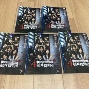 DVD 赤川次郎ミステリー 4姉妹探偵団 全5巻 夏帆 吉沢悠 中越典子 加藤夏希 市川由衣