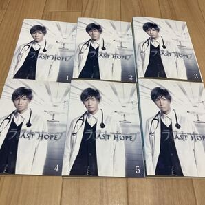 DVD THE LAST HOPE ラストホープ 全6巻 相葉雅紀 多部未華子 田辺誠一 小池栄子 北村有起哉