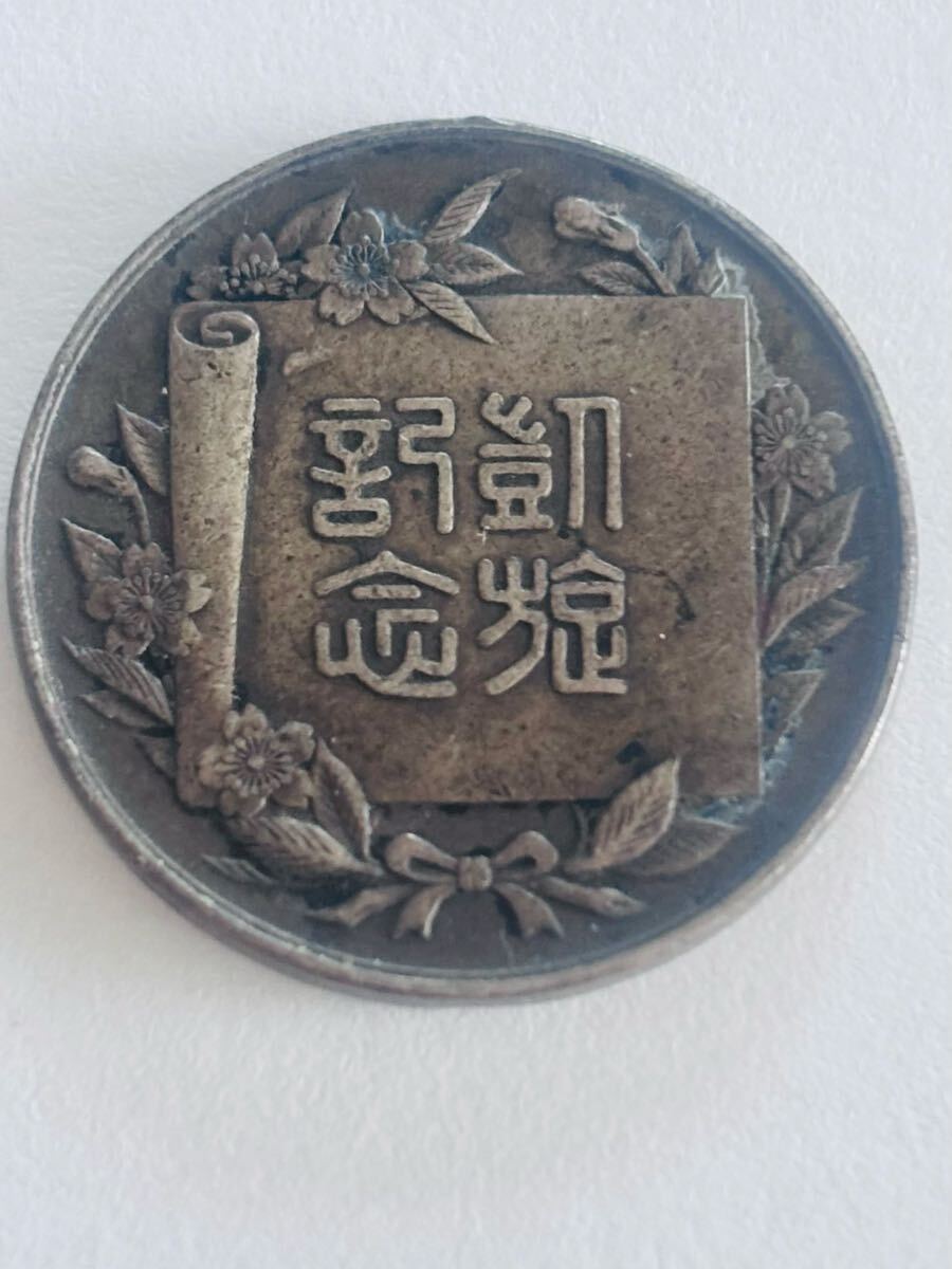 明治銀婚・日清戦勝・日露戦役凱旋 Yahoo!オークション -「日露戦争凱旋」の落札相場・落札価格