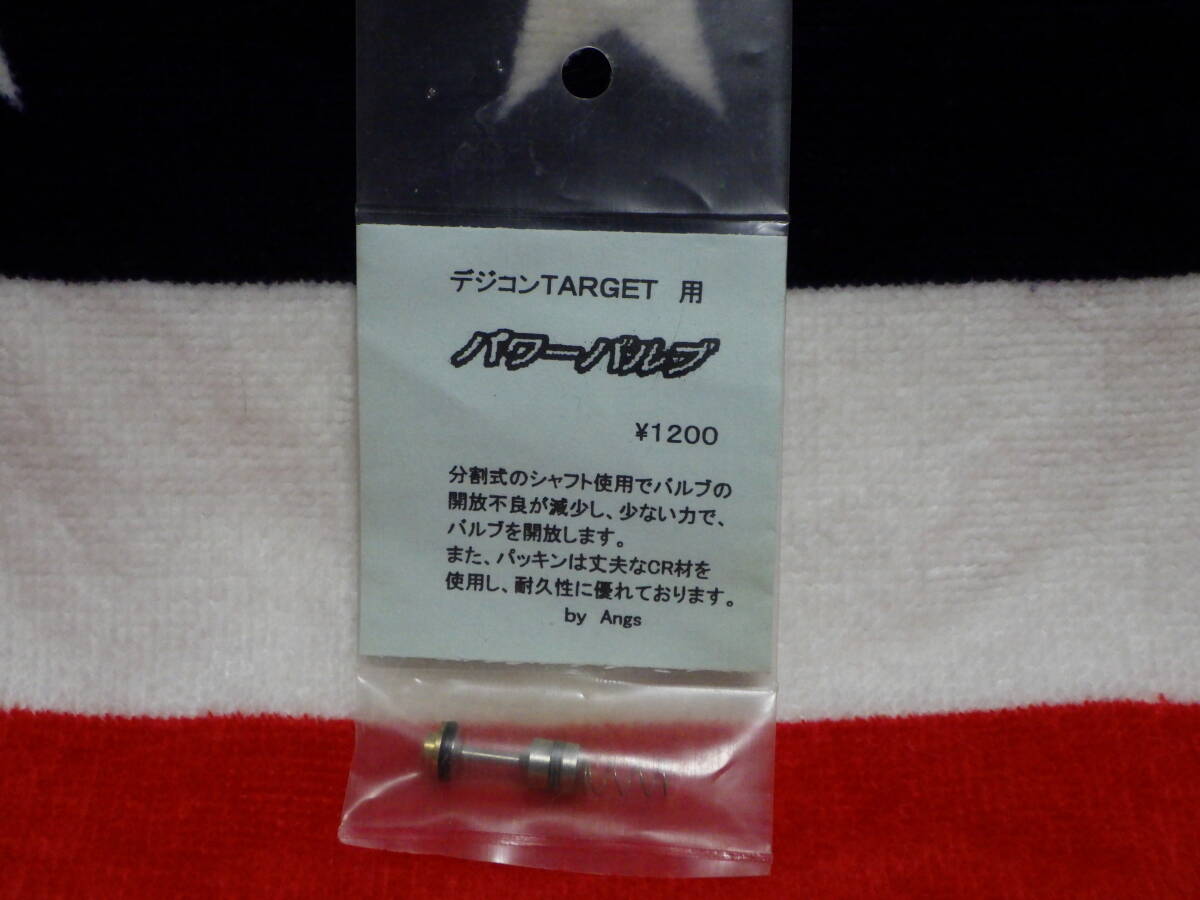 2025年最新】Yahoo!オークション -デジコン バルブの中古品