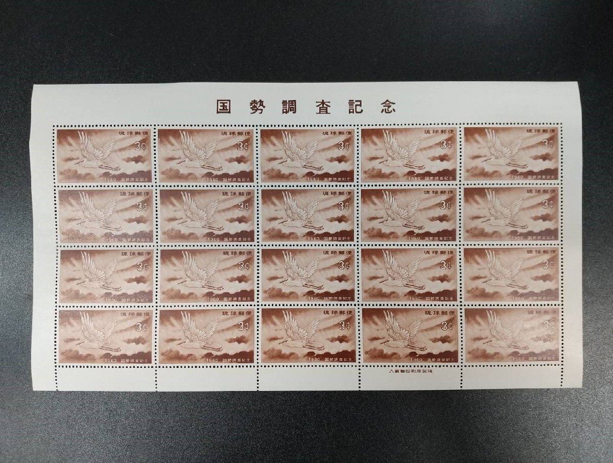 Yahoo!オークション -「琉球郵便切手」の落札相場・落札価格 Yahoo!オークション -「琉球郵便切手」の落札相場・落札価格