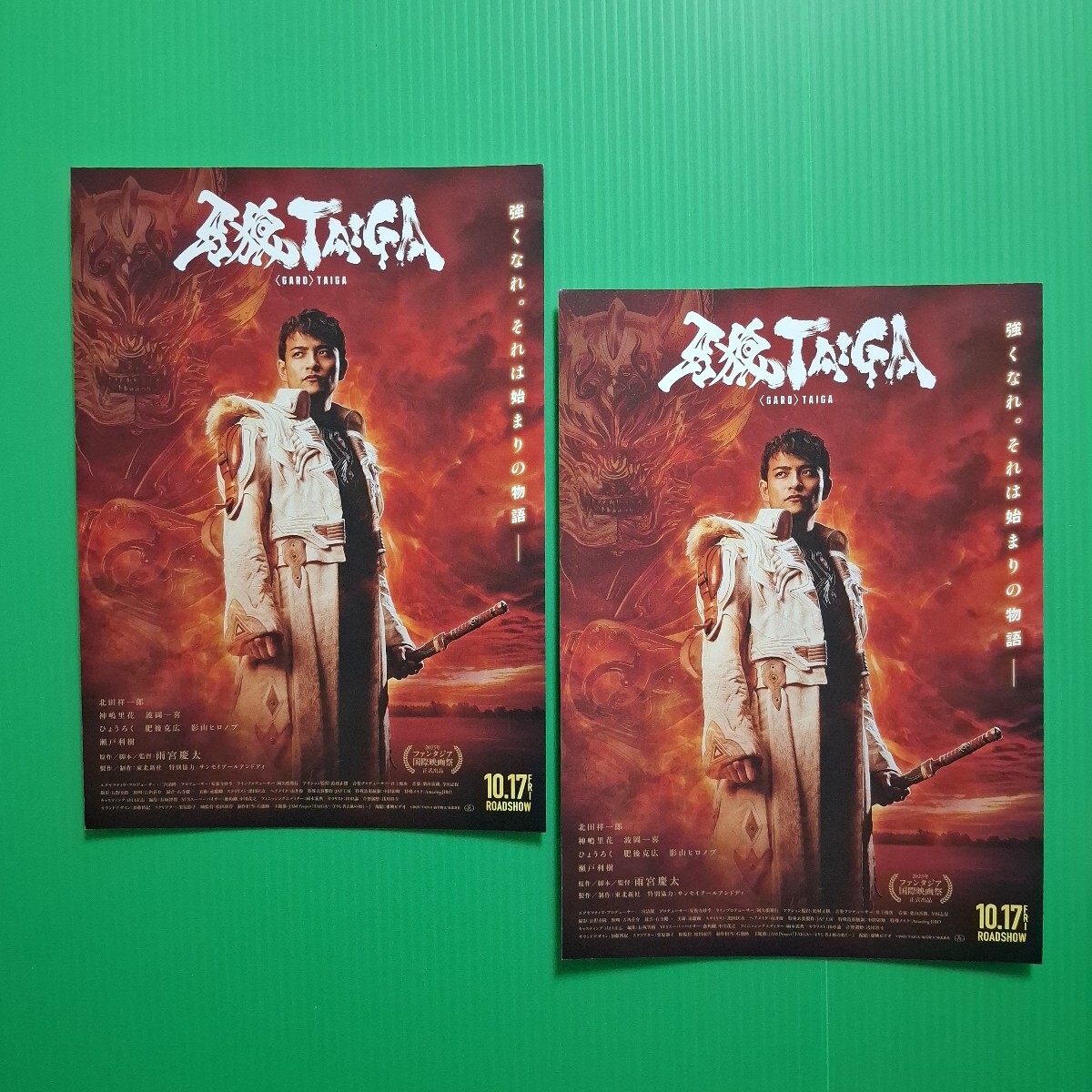 2025年最新】Yahoo!オークション -#北田の中古品・新品・未使用