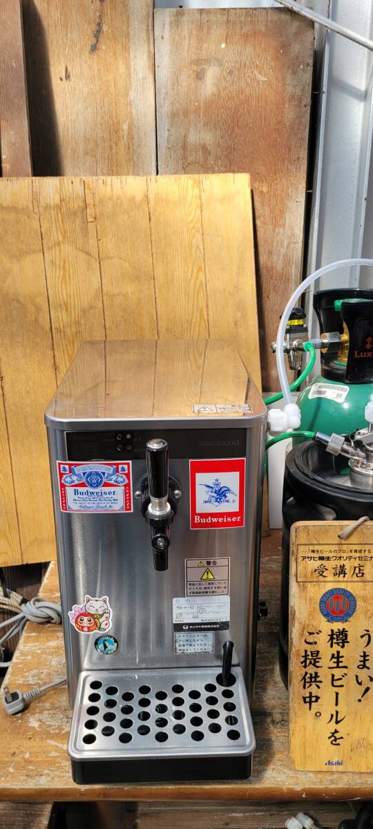 2025年最新】Yahoo!オークション -ホシザキ ビールの中古品