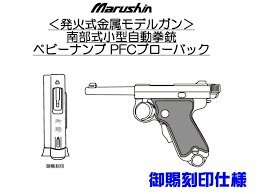 2025年最新】Yahoo!オークション -ベビー南部の中古品・新品・未