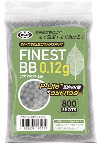 2025年最新】Yahoo!オークション -bb弾(ミリタリー)の中古品
