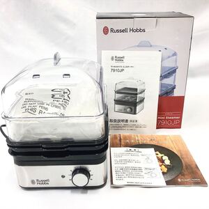 未使用 Russell Hobbs ラッセルホブス ミニスチーマー フードスチーマー 蒸し器 7910JP 2019年製 R尼0919