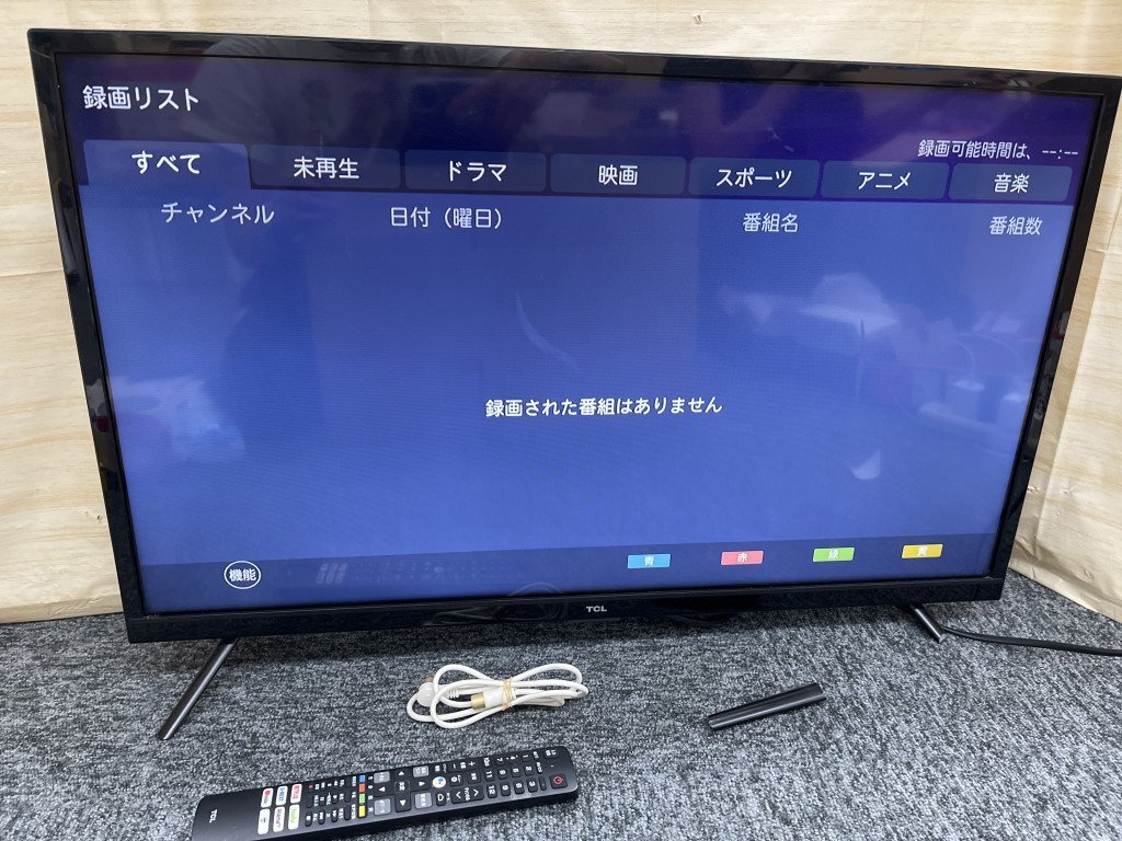 液晶テレビ 　ジャンク品 2025年最新】液晶テレビ ジャンク品の人気アイテム - メルカリ