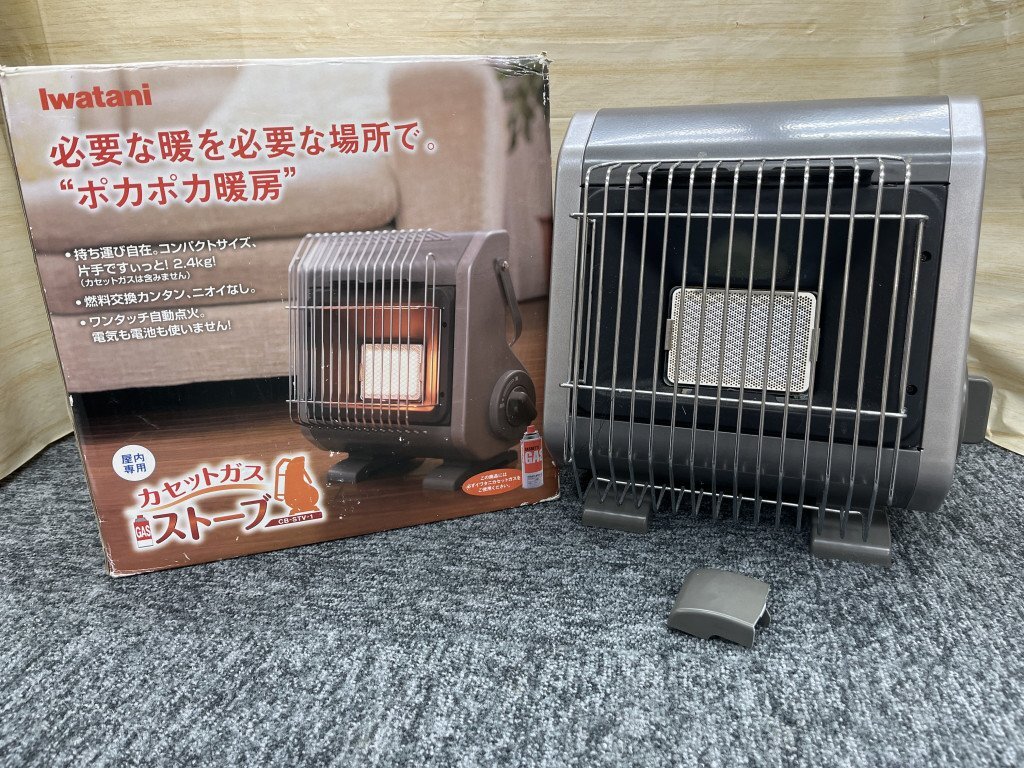 ストーブ CB-STV-1 CB-STV-1 カセットガスストーブ 1台 イワタニ 【通販モノタロウ】