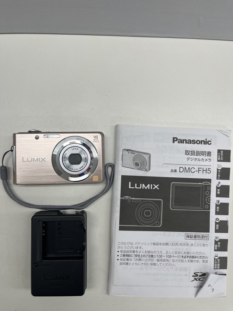 2025年最新】Yahoo!オークション -lumix dmc-fh5の中古品・新品
