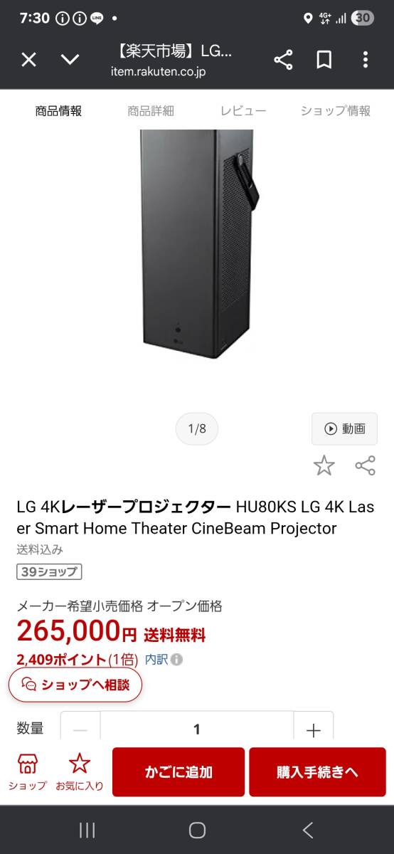 2025年最新】Yahoo!オークション -4k プロジェクターの中古品
