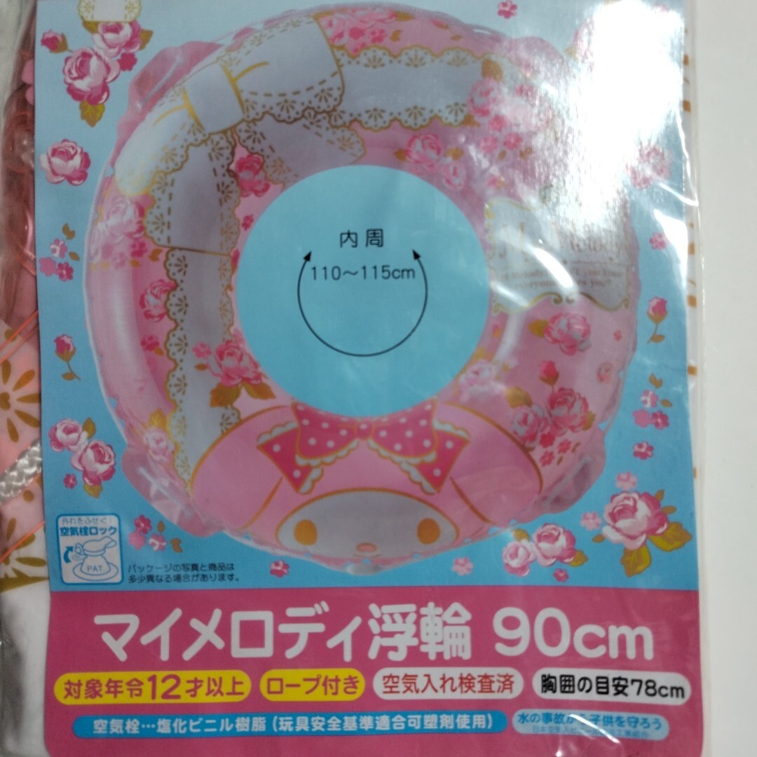 空気ビニール 空ビ 同人 ビーチボール :: Yahoo!Auction