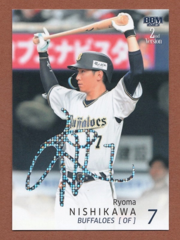 2025年最新】Yahoo!オークション -西川龍馬 サインの中古品