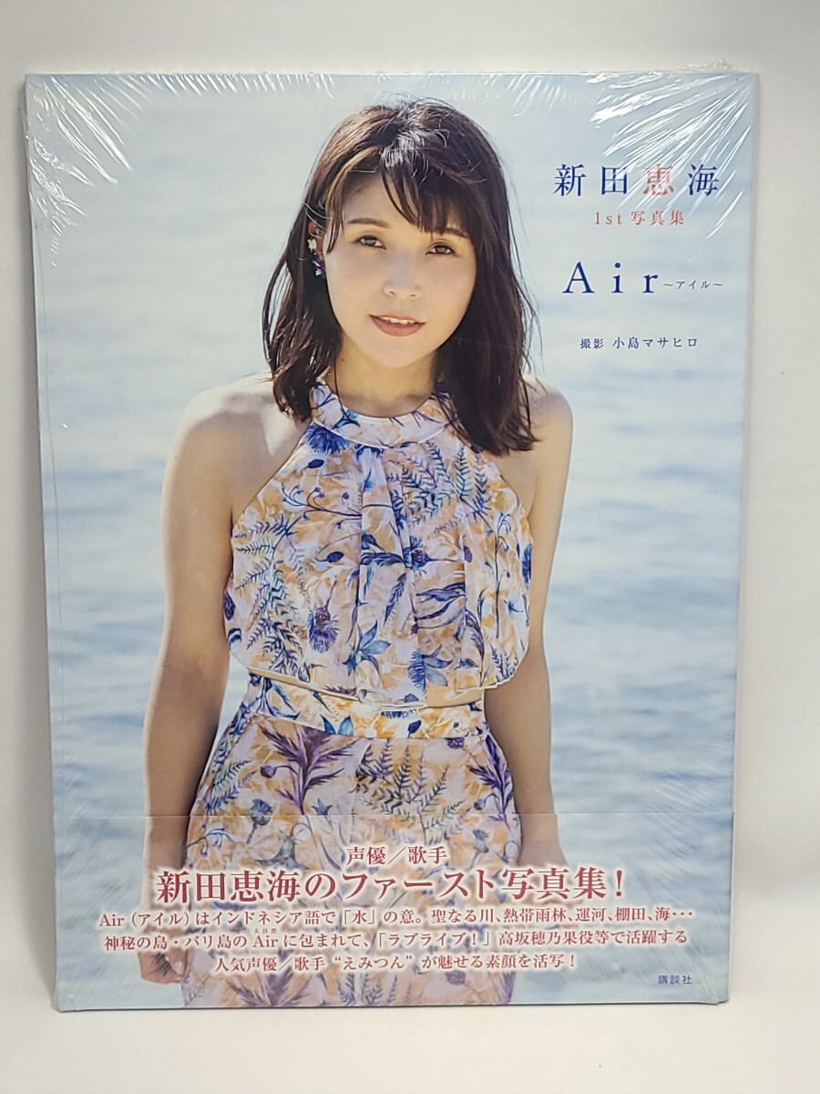 2025年最新】Yahoo!オークション -笑顔満開 えみつんの中古品