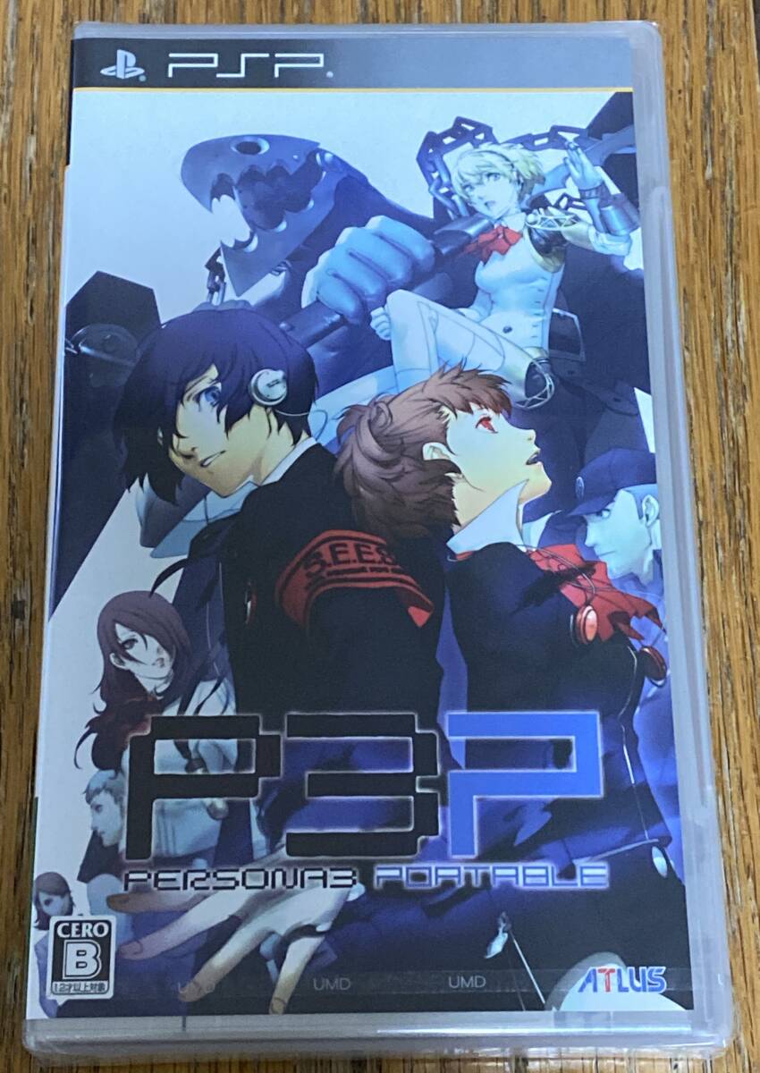 (未使用･未開封品)　ペルソナ3ポータブル - PSP og8985z ペルソナ3 ポータブル 中古ゲーム | ブックオフ公式オンラインストア