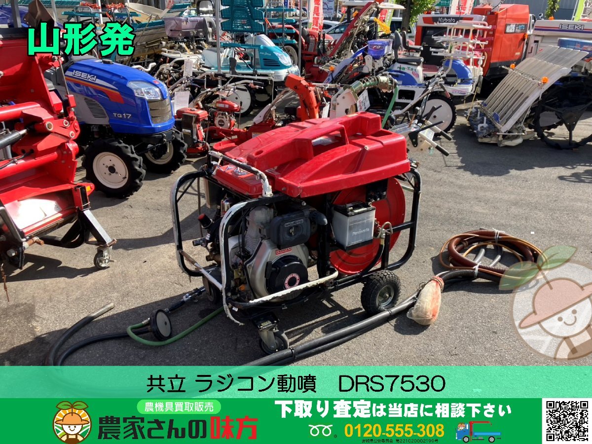 中古動噴KIORITZ SP355 中古動噴KIORITZ SP355 Yahoo!オークション - 中古 KIORITZ 共立